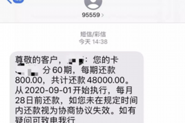 货款要不回，讨债公司能有效解决问题